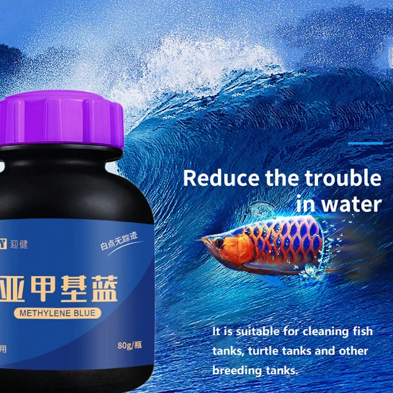 Aquarium Fish Medicine - Метиленовые синие орнаментные рыбки для удаления
