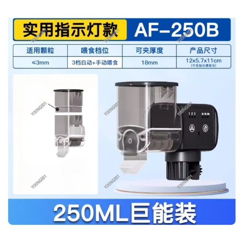 Aquarium Fish Feeder Automatic - Автоматическая кормушка для аквариума с Bluetooth
