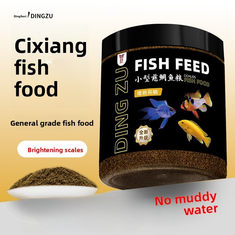 Aquarium Fish Medicine - DINGZU Cichlid Fish Food Formula —