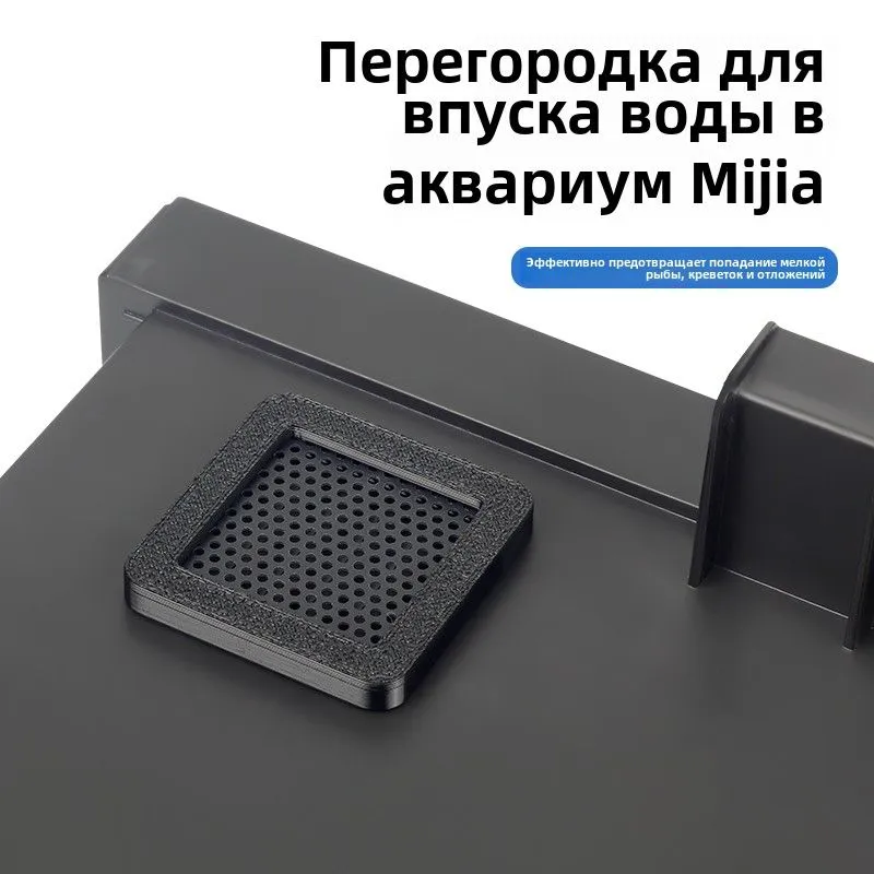 Для Xiaomi Smart Fish Tank Впу – обзор и цена Xiaomi Aquarium Fish Tank