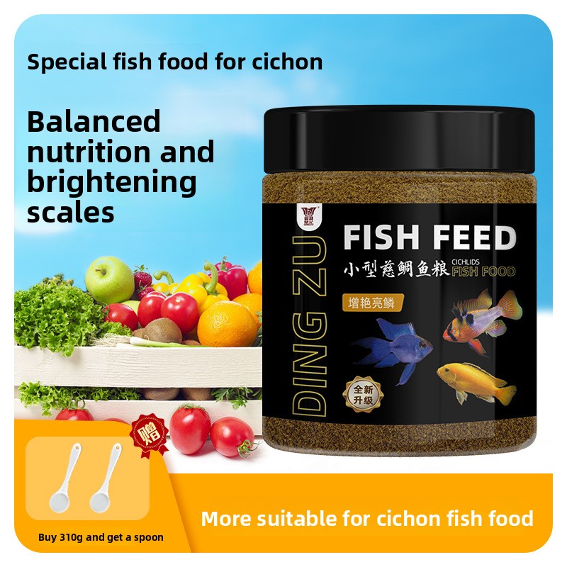 DINGZU Cichlid Fish Food Formu – обзор и цена Aquarium Fish Medicine