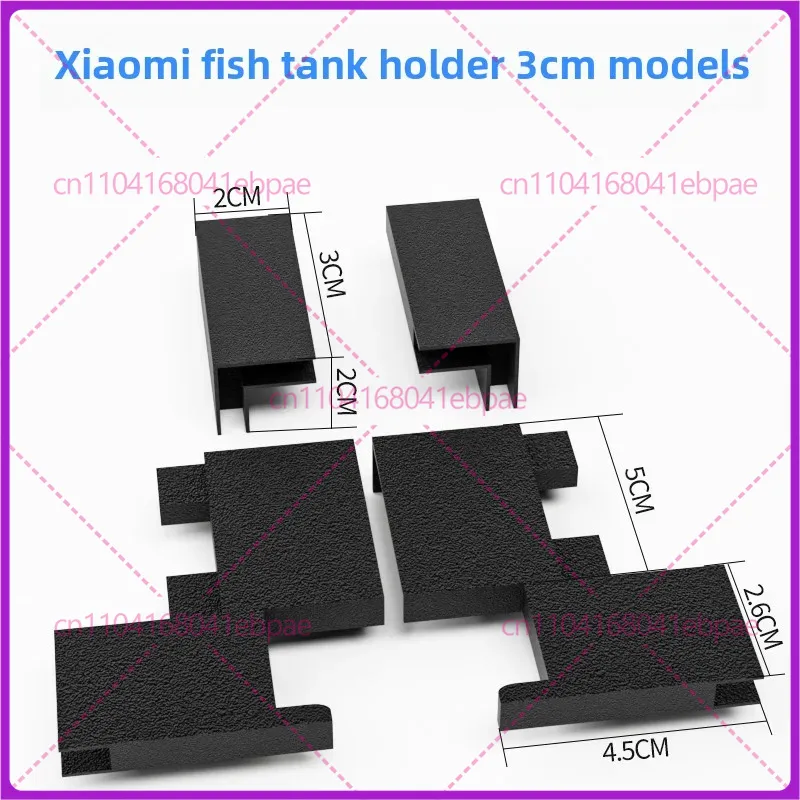 Аксессуары для кронштейна Smar – обзор и цена Xiaomi Aquarium Fish Tank