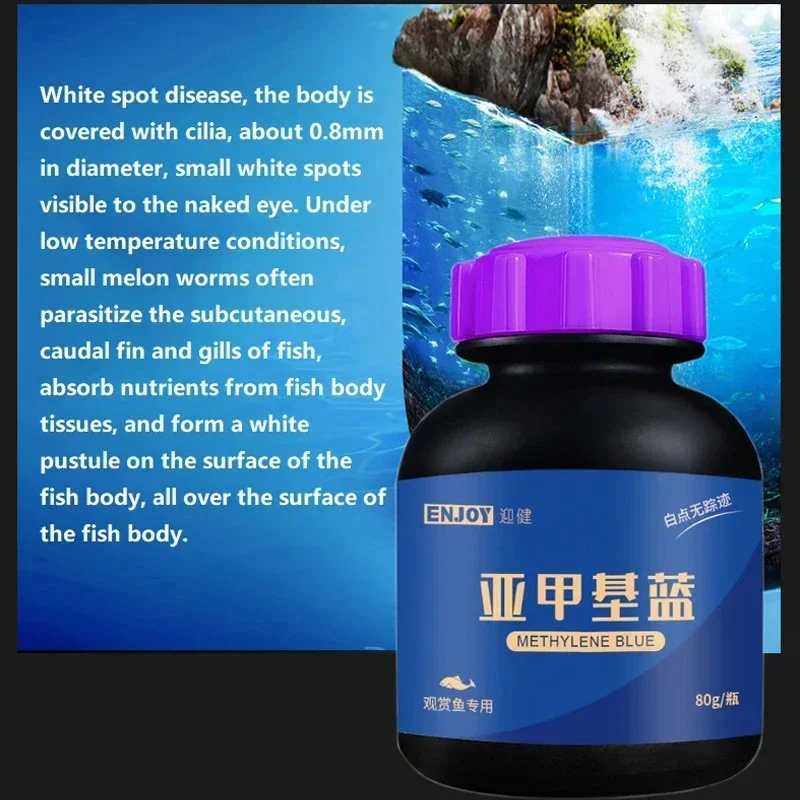 Метолиновая синяя декоративная – обзор и цена Aquarium Fish Medicine